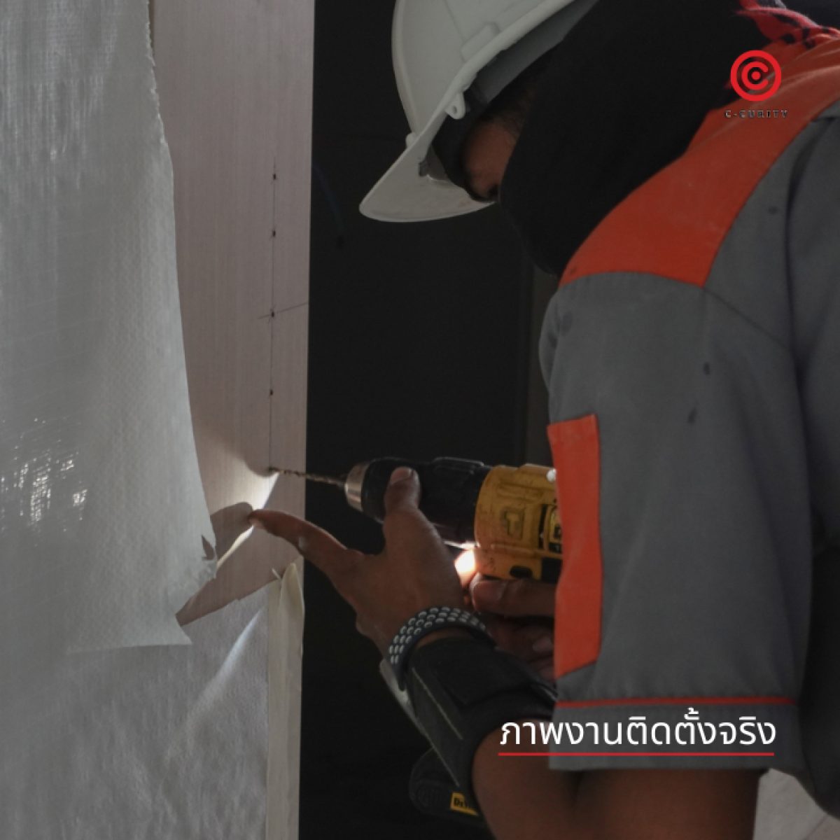 C-CURITY Digital Door Lock Installation Service บริการติดตั้งกลอนประตูดิจิตอล เจาะประตูบานใหม่ ช่างติดตั้ง Digital Door Lock