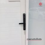 C-CURITY Digital Door Lock Installation Service