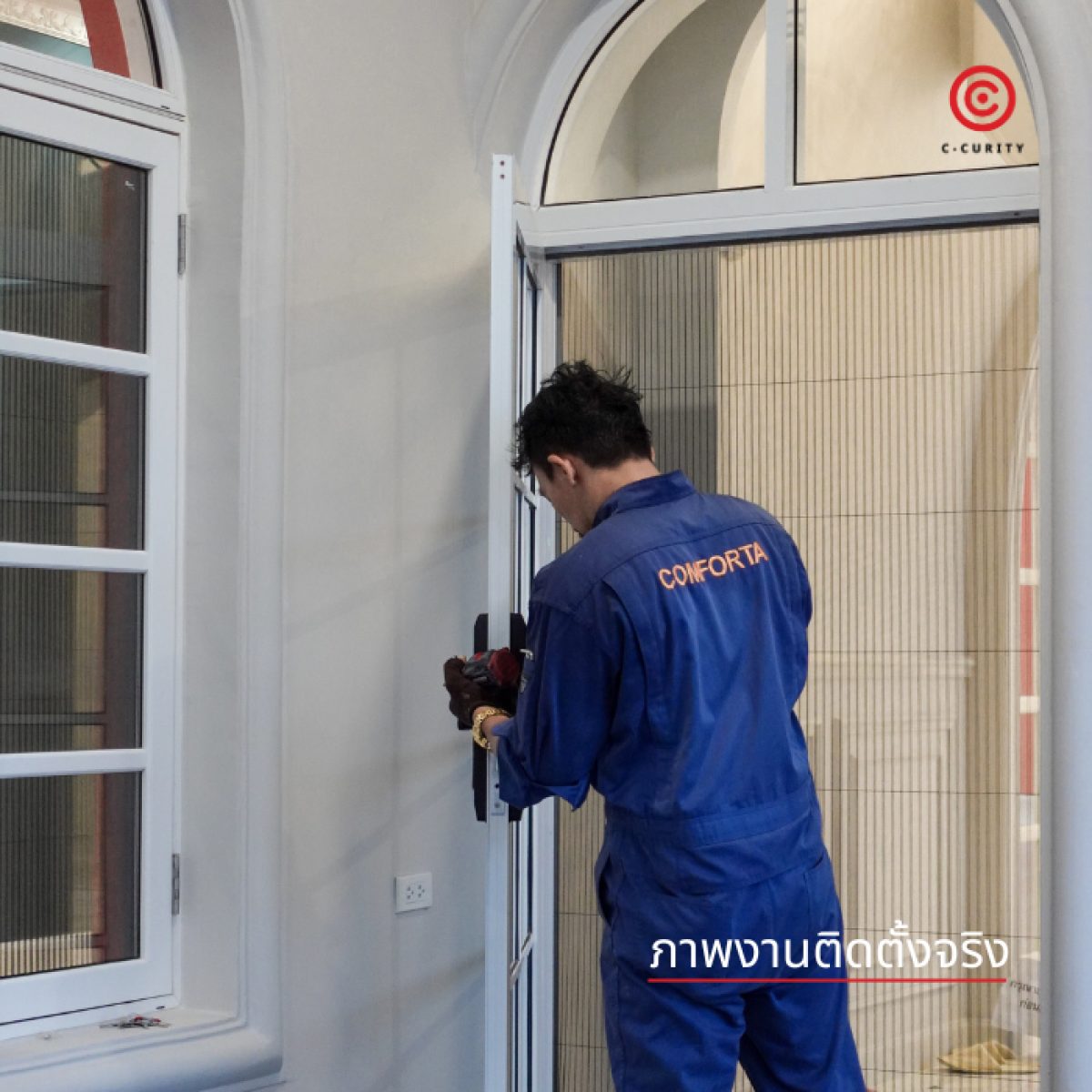 C-CURITY Digital Door Lock Aluminum Installation Service บริการติดตั้งกลอนประตูดิจิตอลบานอลูมิเนียม