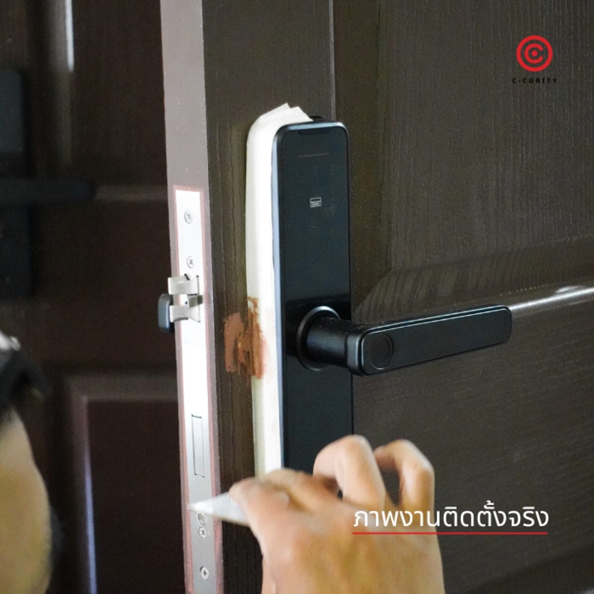 C-CURITY Digital Door Lock Installation Service House and Condominium บริการติดตั้งกลอนประตูดิจิตอล คอนโด รีวิวติดตั้ง