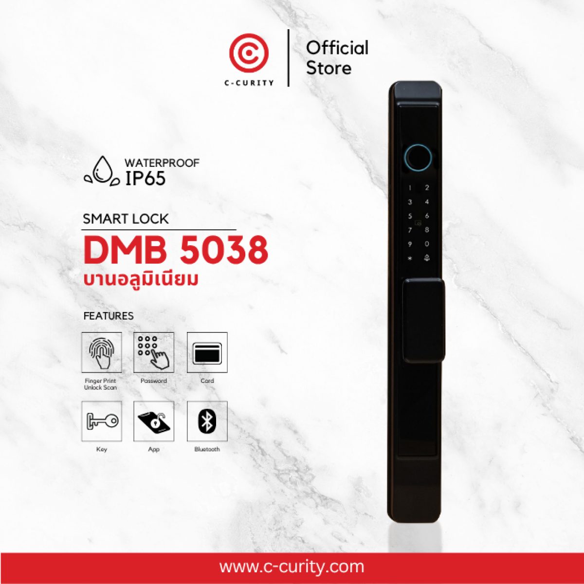 Digital Door Lock Sliding door Aluminum frame with Waterproofing IP65 กลอนประตูดิจิตอลกันน้ำ บานเลื่อน ประตูอลูมิเนียม