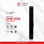 Digital Door Lock Sliding door Aluminum frame with Waterproofing IP65 กลอนประตูดิจิตอลกันน้ำ บานเลื่อน ประตูอลูมิเนียม