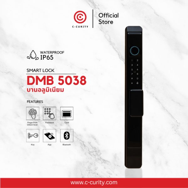 Digital Door Lock Sliding door Aluminum frame with Waterproofing IP65 กลอนประตูดิจิตอลกันน้ำ บานเลื่อน ประตูอลูมิเนียม