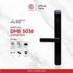 C-CURITY กลอนประตูดิจิตอล กันน้ำ IP65 Digital Door Lock Smart Lock waterproof swing and sliding door aluminum door