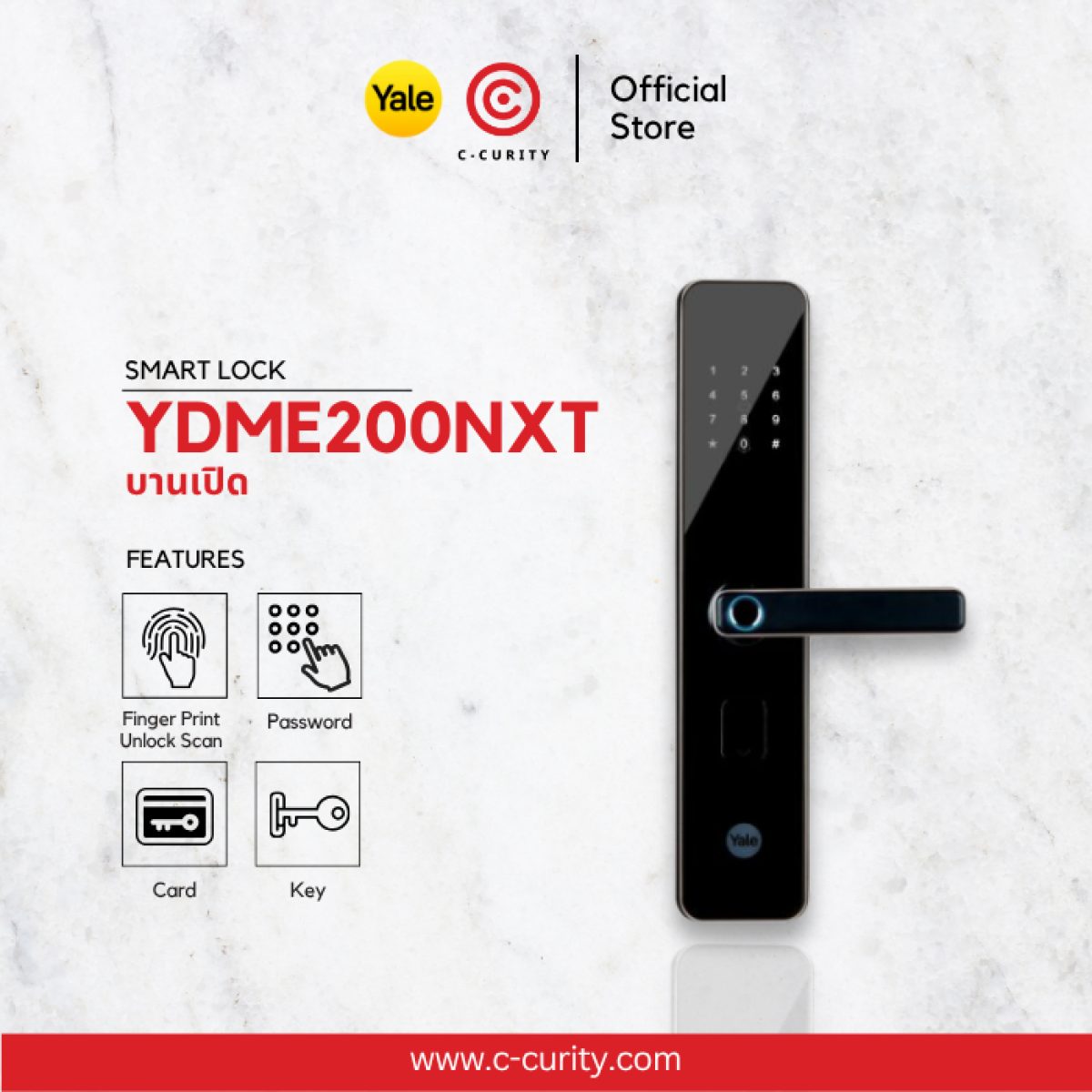 Yale YDME200NXT Digital Door Lock สมาร์ทล็อค กลอนประตูดิจิตอล Yale - Image 2
