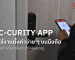 C-CURITY app tutorial setting unlocking ways connection with phone fingerprint scan keycard change passcode