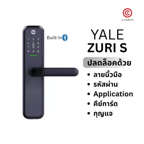 YALE ZURI S | Digital Door Lock พร้อม Bluetooth ในตัว ปลดล็อคได้หลายวิธี