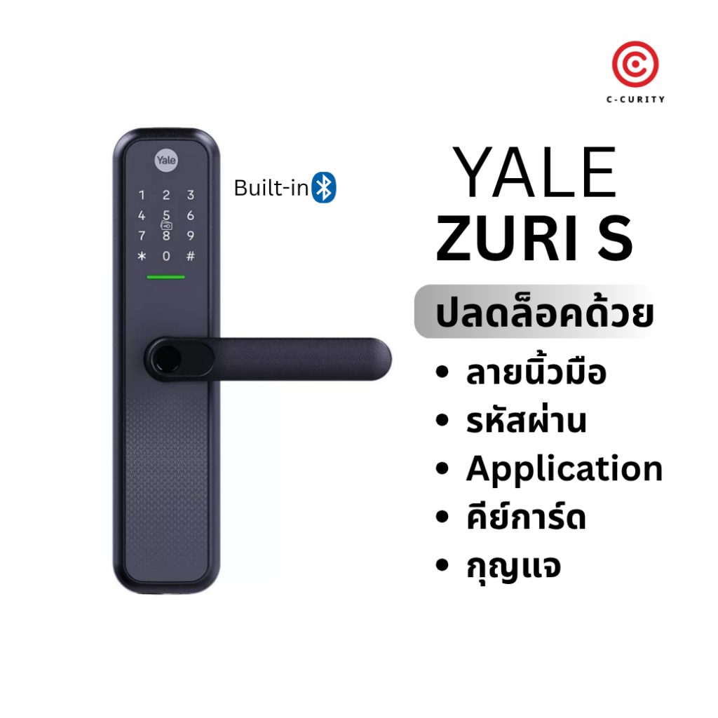YALE ZURI S | Digital Door Lock พร้อม Bluetooth ในตัว ปลดล็อคได้หลายวิธี