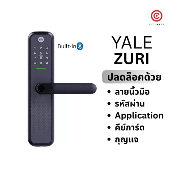 YALE ZURI | Digital Door Lock พร้อม Bluetooth ในตัว ปลอดภัย ปลดล็อคได้หลายวิธี